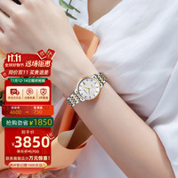 罗西尼(ROSSINI)女士手表石英表白盘钢带国表简约日历金表 7716