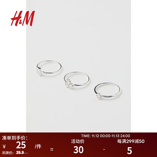 H&M 女士配饰戒指时尚简约小众设计银色梓制细指环3枚装1000589 银色 M/L