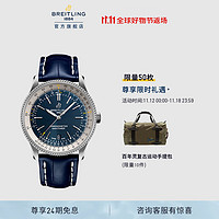 BREITLING 百年灵 航空计时自动机械计时机长表41 蓝色-鳄鱼皮-针扣