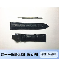西铁城(CITIZEN)蓝天使二代 AT8020-54L/JY8078-52L皮表带胶带表链 JY8078硅胶表带 23mm