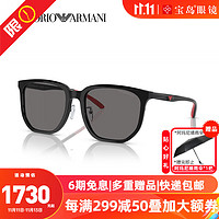 EMPORIO ARMANI 太阳镜偏光墨镜男款眼镜0EA4215D 0EA4215D-501781-56