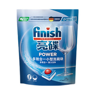 finish亮碟 洗碗机用洗碗块 多效合一洗碗机清洁块去污去渍洗涤剂洗碗粉洗涤块 24块