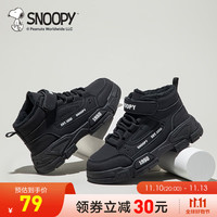 SNOOPY史努比童鞋儿童棉鞋冬季加绒加厚保暖男童马丁靴冬款女童运动棉靴 黑色 33码 适合脚长19.4-19.9cm