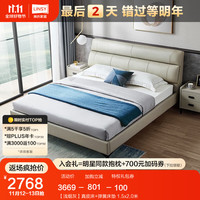 林氏家居轻奢真皮床主卧室大床现代简约双人床架头层牛皮床R325 【浅烟灰】真皮床+弹簧床垫 1.5x2.0米
