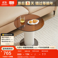 林氏家居现代简约奶油风电视柜客厅家用岩板储物柜LH193 【奶白色】LH193L1-A小边几