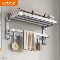 卡贝(cobbe)毛巾架免打孔太空铝卫生间浴室置物架厕所浴巾架银色卫浴五金挂件 60cm浴巾架-双折叠款-升级氧化