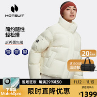 HOTSUIT后秀羽绒服运动短款防风加厚鹅绒保暖男女同款面包服 静谧白【女款】 XL