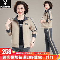花花公子时尚立领外套开衫三件套女装春秋季休闲运动服套装装2023 LJF-3139浅卡其/深灰【三件套】 L 100-115斤