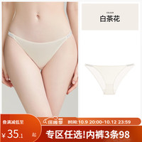 好奇蜜斯（Miss Curiosity）3条98性感低腰无痕舒适女三角内裤纯棉抗菌裆2023 白茶花 M