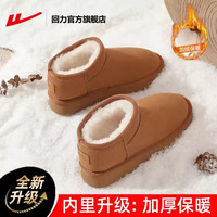 回力雪地靴女棉鞋女士加绒加厚防寒大棉靴保暖鞋女 卡其【加绒保暖】 36