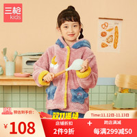 三枪(THREEGUN)儿童家居服套装女童保暖睡袍秋冬中大童加厚双面舒棉绒开襟睡衣 橡皮粉 140