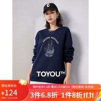 初语复古印花假两件卫衣外套女加绒加厚宽松显瘦上衣 藏青色-字母帆船 M