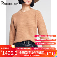 帕罗 100%山羊绒圆领套头毛衫 新驼 95/S