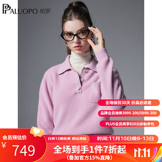 PALUOPO 帕罗 魅力多巴胺 女士100%山羊绒衫秋冬 字母提花翻领上衣 23925 浅粉紫 95/S