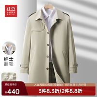 红豆风衣男【经典英伦风】商务休闲复古中长款翻领外套男披风 Y1卡其 185/100A