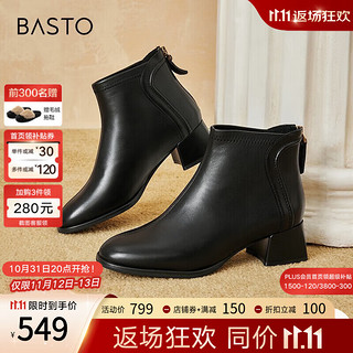 BASTO 百思图 23冬季商场法式时装靴小白及踝皮靴加绒女短靴TGV50DD3 黑色