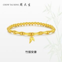 抖音超值购chowtaiseng周大生竹节手链黄金足金手串古法国风节节高升