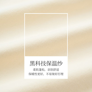 INMAN 茵曼 保温纱衬衣冬季女装法式尖领刺绣上衣 梨花杏 L
