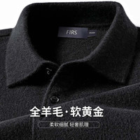 杉杉【100%棉羊毛】羊毛衫男商务休闲翻领柔软毛衣打底衫 黑色 170/88A