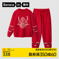 蕉内 红色计划×Fansack联名睡衣男女士秋冬加绒本命龙年红色家居服套装 男-龙门红 XXL