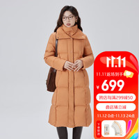 艾莱依(ERAL)肌理感羽绒服女2023长款加厚保暖双层立领冬季鸭绒外套 蜜桔色 160【110-130斤】M