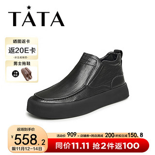 他她（TATA）低帮休闲皮鞋男士一脚蹬懒人牛皮短靴2023冬TDM03DD3 黑色 40