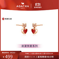AGATHA 瑷嘉莎 925银双生爱心耳钉女士 耳环饰品 红色耳钉