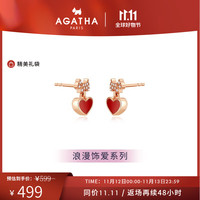 AGATHA 瑷嘉莎 925银双生爱心耳钉女士 耳环饰品 红色耳钉