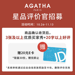 AGATHA 瑷嘉莎 925银双生爱心耳钉女士 耳环饰品 红色耳钉