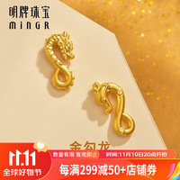minGR 明牌珠宝 足金5D硬金黄金金勾龙串珠生肖龙年绳手链转运珠AFP0828定价 足金 A款AFP082815天发货