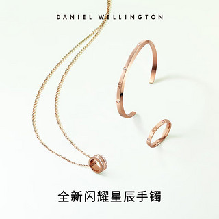 丹尼尔惠灵顿（DanielWellington）  dw经典手镯 闪耀星辰时尚开口手镯  送女生 玫瑰金小号 DW0040531