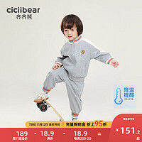齐齐熊（ciciibear）男童套装春秋款儿童运动套装宝宝秋装两件套入园服2023 破晓灰 73cm