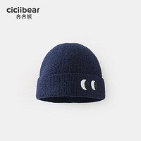 齐齐熊（ciciibear）宝宝帽子秋冬季2023儿童针织帽男童女童保暖婴儿毛线帽 普宝兰 均码
