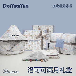 DOMIAMIA 新生儿礼盒婴儿出生用品礼物初生套装送礼秋冬满月宝宝周岁