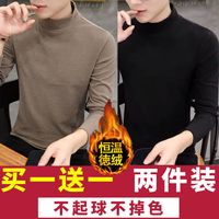 玺物两件装冬季长袖T恤加绒打底毛衣男士高领打底衫纯色中领保暖上衣 加绒蓄热【两件装】咖啡+黑色 XL-110-140斤左右
