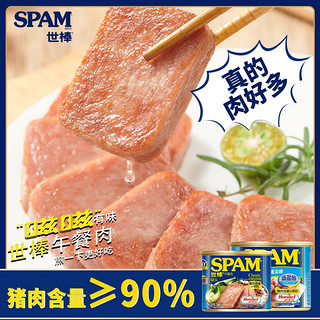 SPAM 世棒 经典午餐肉340g猪肉罐头原味早餐食材即食麻辣烫方便