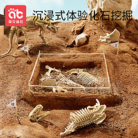 抖音超值购、移动端：爱贝迪拉恐龙化石考古挖掘寻宝挖宝藏儿童玩具6岁以上hd