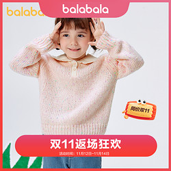 balabala 巴拉巴拉 女童毛衣冬针织衫甜美套头打底衫208423103005