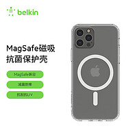 belkin 贝尔金 iPhone12系列 magsafe透明磁吸保护壳