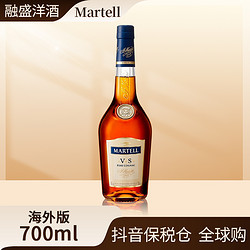 MARTELL 马爹利 [老版]马爹利VS Martell原装进口白兰地酒 700ml/瓶  有码裸瓶
