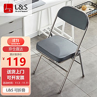 L&S LIFE AND SEASON 折叠椅子家用电脑椅办公椅培训椅便携式靠背椅会议椅子ZY08 灰色皮革加厚款