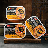 88VIP：Shuanghui 双汇 香菇红烧肉藤椒鸡肉拌面263g*4盒速食方便面泡面拉面早餐