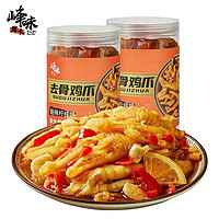 峰味尊食 酸辣柠檬无骨鸡爪即食去骨500g/罐