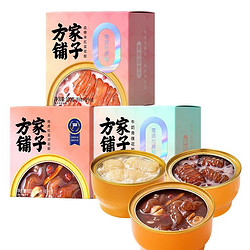 方家铺子 即食花胶（多口味鱼胶）100g/盒