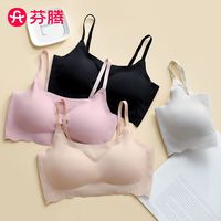 芬腾美背内衣女2023大胸显小胸罩无痕夏季薄款带胸垫运动文胸