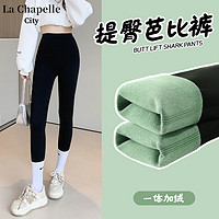 La Chapelle City 拉夏贝尔 加绒鲨鱼裤