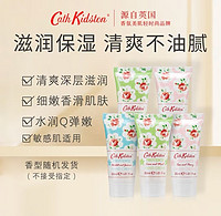 Cath Kidston 英国品护手霜5单支凝润护手霜不油腻春夏滋润柔嫩清爽 5支随机发