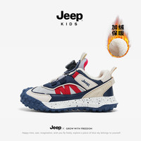 Jeep潮流童鞋加绒二棉儿童运动鞋中大童跑步鞋时髦老爹鞋  23AW8604深蓝红 38
