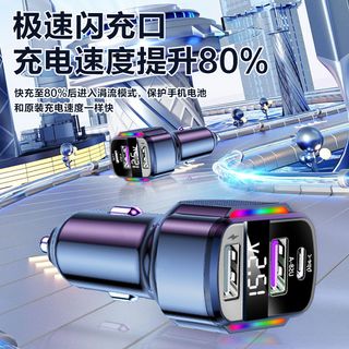 Shinco 新科 车载手机充电器自带线 PD快充USB转换头