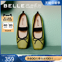 BeLLE 百丽 法式绑带芭蕾舞鞋女鞋子2023秋季新款瓢鞋玛丽珍鞋B1311CQ3